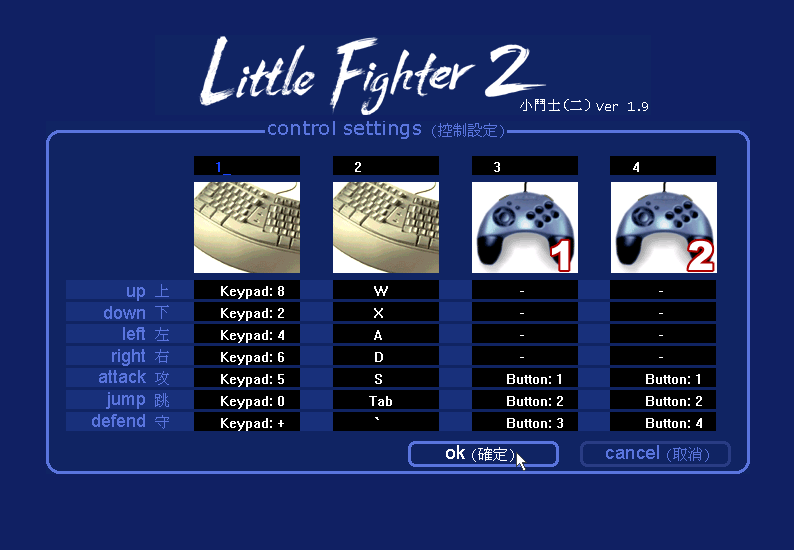 Little Fighter Kate
