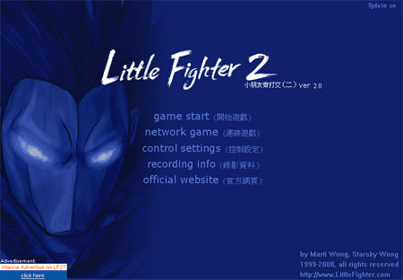 Little Fighter 2 64 Bit Download